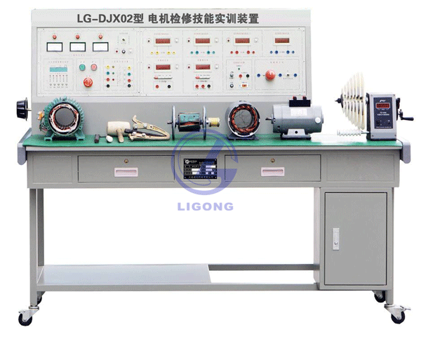 電機(jī)原理與拆裝教學(xué)系統(tǒng)