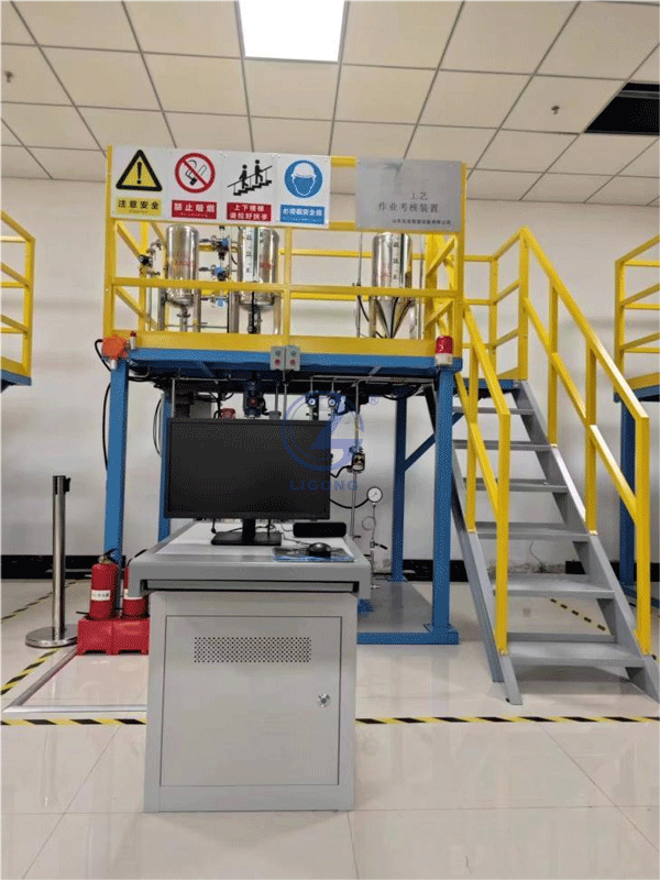 硝化工藝作業(yè)模擬仿真考核系統(tǒng)