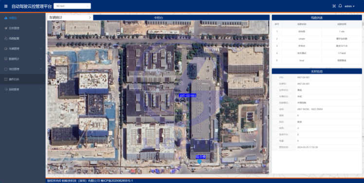 北京智控理工偉業(yè)科教設備有限公司